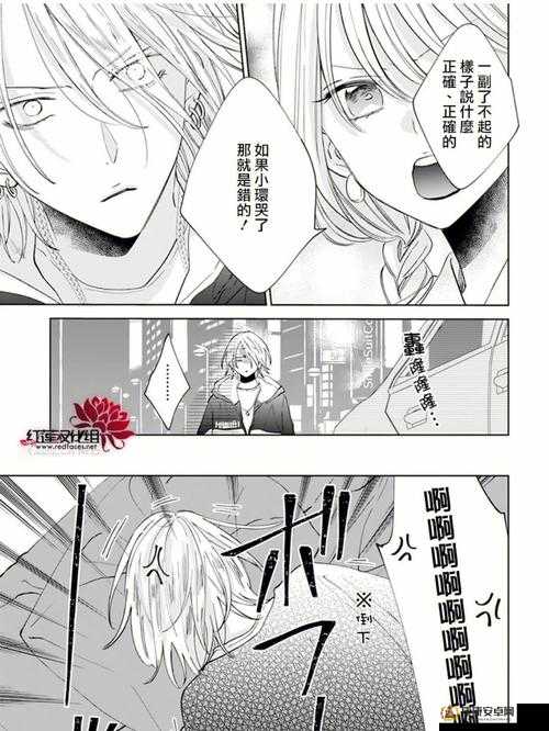 韩漫免费漫画页面土豪秋蝉迎来 yy 主播：漫画与直播的梦幻联动