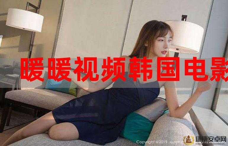 日产一卡二卡 3 卡 4 卡国色：探寻亚洲女性的独特魅力