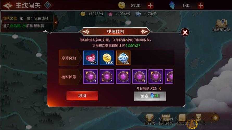 加德尔契约，全方位特效类魔灵深度评测与实战强度细致剖析